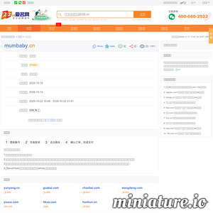 mumbaby.cn网站缩略图