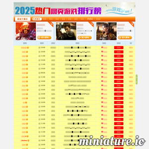 mynit.net网站缩略图