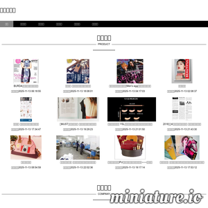 nanrenzhuang.net网站缩略图