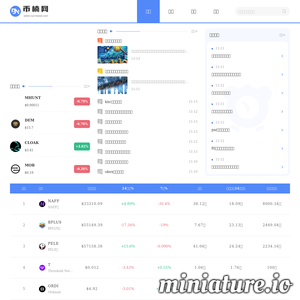 narrowad.com网站缩略图