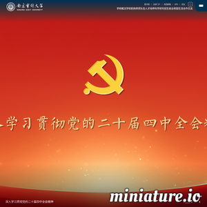 nau.edu.cn网站缩略图