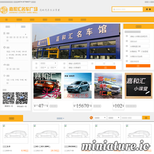 nb2sc.com网站缩略图
