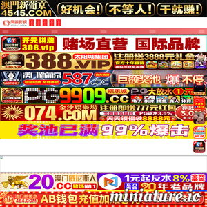 nbblyy.com网站缩略图