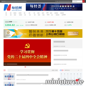 nbd.com.cn网站缩略图