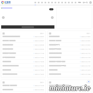 ncpbs.com网站缩略图