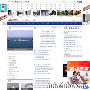 news.sina.com.cn网站缩略图