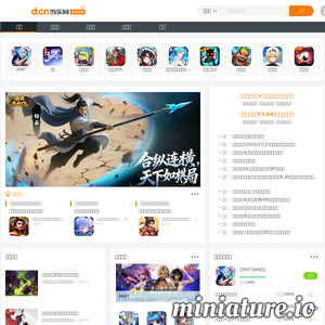 ng.d.cn网站缩略图