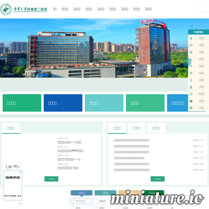 nh2h.com网站缩略图