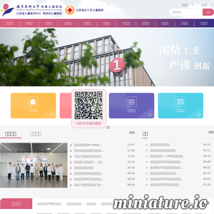 njch.com.cn网站缩略图