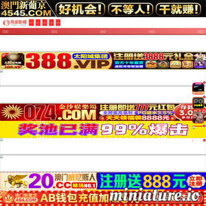 nkjsyy.com网站缩略图