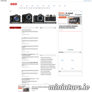 nphoto.net网站缩略图