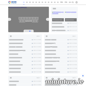nxflcp.com网站缩略图