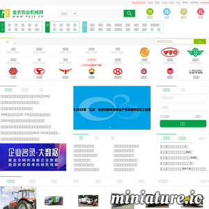 nyjx.cn网站缩略图