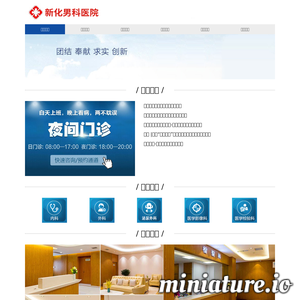 nysfy.cn网站缩略图