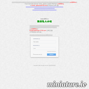 nzn.cn网站缩略图