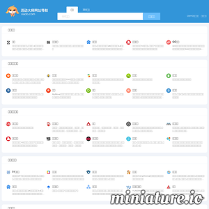 oado.com网站缩略图