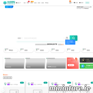 ooopic.com网站缩略图