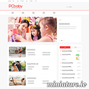pcbaby.com.cn网站缩略图