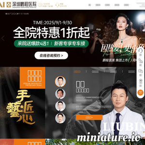 pcyy.cn网站缩略图