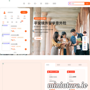 pingan.com网站缩略图