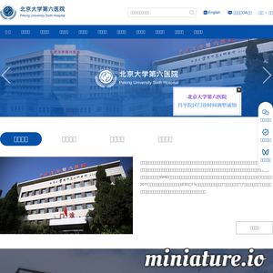 pkuh6.cn网站缩略图