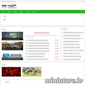 psper.net网站缩略图