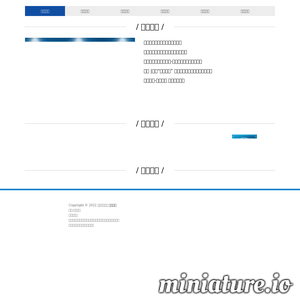 psycn.com.cn网站缩略图
