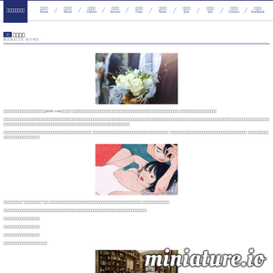 ptidc.com网站缩略图