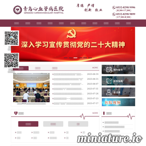 qdfw.com网站缩略图