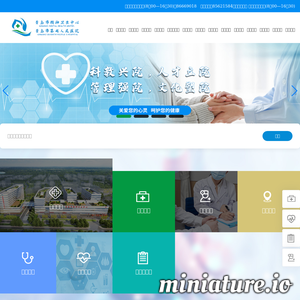 qdjwzx.com网站缩略图