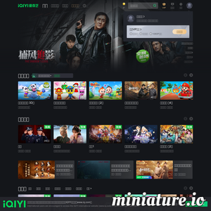 qiyi.com网站缩略图