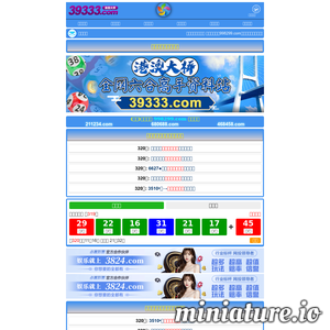 qxian.com网站缩略图