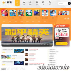 qzgb.com网站缩略图