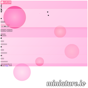 qzone.cc网站缩略图