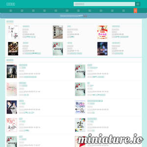 ranwen.com网站缩略图