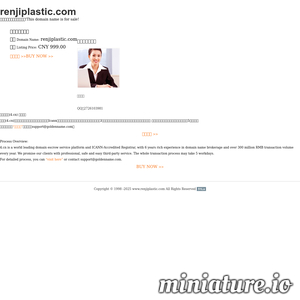 renjiplastic.com网站缩略图
