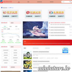 riichauto.com网站缩略图