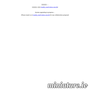 ringhk.com网站缩略图