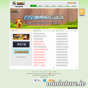 rxjh.com.cn网站缩略图