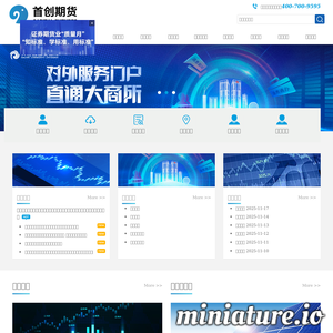 scqh.com.cn网站缩略图