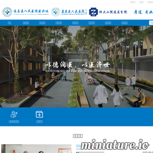 scrmyy.com网站缩略图