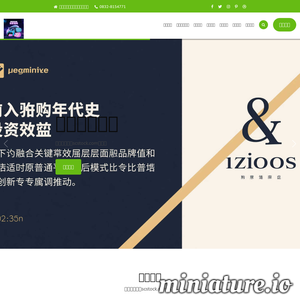 scstock.com网站缩略图