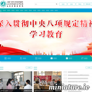 sd-cancer.com网站缩略图