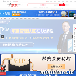 se.csai.cn网站缩略图