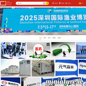 secutimes.com网站缩略图