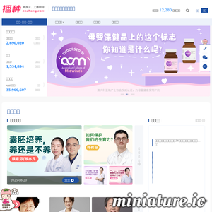 seedit.com网站缩略图