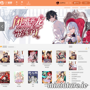 sfacg.com网站缩略图