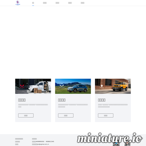 sgmw.com.cn网站缩略图