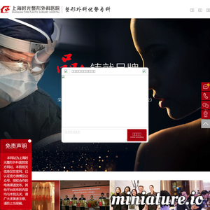 sh-shuguang.com网站缩略图