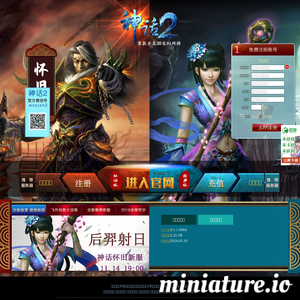 sh.wushen.com网站缩略图